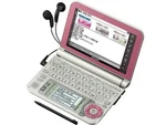 Sharp Electronic Dictionary Brain Light Pink PW-A7000-P Life Tot. Fixed Price $199.52.