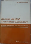 Russian-english Translator's Dictionary: Guide Scientific And Technical.... Fixed Price $48.74.