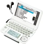 Sharp Color Electronic Dictionary Brain High School Model White PW-G5300-W. Fixed Price $53.82.