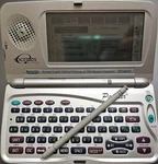 Vintage Ectaco Language Teacher Talking Dictionary ER586HT English Russian New. Fixed Price $244.15.