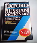 The Oxford Dictionary: Russian-english/english-russian. Fixed Price $15.71.