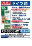 German Casio Electronic Dictionary Add Content Microsd Card Version Access. Fixed Price $84.39.