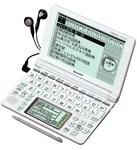 Sharp Voice Response And Typewriter Key Arrangement Electronic Dictionary Pearl. Fixed Price $156.06.