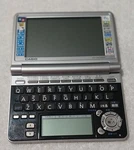 Casio EV-SP2900 Chinese/english Pocket Dictionary Translator For Parts & Repair. Fixed Price $25.00.