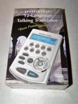 Sharper Image Portable 12-LANGUAGE Talking Translator Model ZE400 Guc. Fixed Price $9.99.