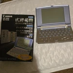 Canon IDF-4000 Electronic Dictionary Japanese/english Illustration Display. Fixed Price $28.55.