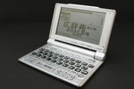 Casio Electronic Dictionary Ex-word XD-M600 Contents Japanese English *1029-01. Fixed Price $58.99.