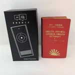 Muama Enence Instant Two Way Translator Nob W/ Pocket Japanese Dictionary. Fixed Price $79.00.