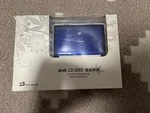 Besta CD-222 CD222 Electronic Chinese English Translator Dictionary. Fixed Price $388.00.