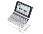 Casio Ex-word Data Plus 6 Electronic Dictionary XD-GW7150 Days In Korea Corresp. Fixed Price $79.16.
