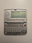 Seiko Dictionary Talking SD-7200 Rogets Ii English-japanese Tested. Fixed Price $75.28.