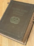 Websters New Twentieth Century Dictionary Unabridged - State Maps Atlas 1938. Fixed Price $19.95.
