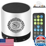 Hitopin Digital Quran Speaker Fm Radio Silver Color With Remote Control Over 18R. Fixed Price $55.45.