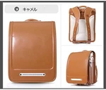 Qwawa Japanese School Bag Randoseru Color Camel Backpacks A4 New From. Fixed Price $129.50.