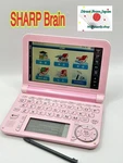 Sharp Brain PW-G5300 Electronic Dictionary Pink Japanese English Study. Fixed Price $58.91.