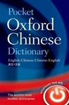 Pocket Oxford Dictionary: English-chinese Chinese-english. Fixed Price $6.37.