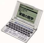 Casio Ex-word XD-V6300 Electronic Dictionary Household Enhance 32. Fixed Price $83.30.