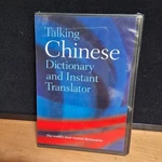 Oxford Chinese Desk Dictionary Book And Cd-rom Hybrid. Fixed Price $39.95.