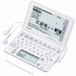 Casio Ex-word Electronic Dictionary XD-SF6350WE White 120 Content + Japanese Li. Fixed Price $266.11.