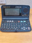 Tested&works Besta CD-37 English Chinese Translator Dictionary Read Description. Fixed Price $30.00.