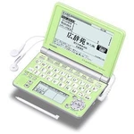 Casio Ex-word Electronic Dictionary XD-SP4800GN 85 Content High School Students. Fixed Price $114.27.