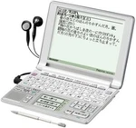Sharp Electronic Dictionary Papyrus PW-AT760-S Silver. Fixed Price $45.84.