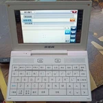 Bbk Digital Two Way Chinese English Pocket Dictionary Translator Study AM-101. Fixed Price $35.50.