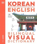 Korean-english Bilingual Visual Dictionary, Paperback By Dorling Kindersley, .... Fixed Price $16.96.