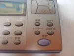 Fuji Xerox Lyucho XJ-L16 Japanese English Translator. Fixed Price $49.99.