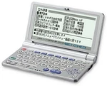 Sharp Papyrus Electronic Dictionary PW-M800 Compact Size Japan Import. Fixed Price $277.19.