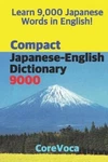 Taebum Kim Compact Japanese-english Dictionary 9000 (paperback). Fixed Price $19.37.