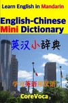 English-chinese Mini Dictionary: Learn Mandarin By Taebum Kim (englis. Fixed Price $20.05.