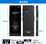 Vasco V4 Black Onyx Voice Translator 108 Languages Free Communication. Fixed Price $463.99.