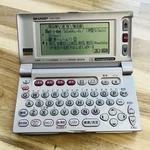 Sharp PW-7000 Genius Auto-paging & Scroll English Japanese Dictionary Work. Fixed Price $45.00.