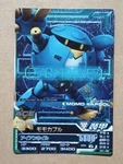 Gundam Try Age Campaign Card OA1-086 PEN-01M Momokapool Mobile Suit. Fixed Price $14.99.