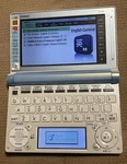 Dictionary E-D99 By Casio Chinese-english Sky Blue **no Stylus**. Fixed Price $64.99.