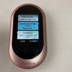 Pocketalk Interpreter Device 74 Languages Wifi Esim Model Pink Rose Gold W1PGP. Fixed Price $72.02.