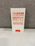 Youdao Language Translator Device 2.0 Pro Offline With .... Fixed Price $26.64.