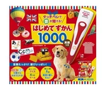 Shougakukan Language Book Japanese English Dictionary W/ Touch Pen. Fixed Price $75.00.