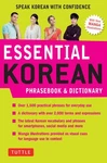 Essential Korean Phrasebook & Dictionary: Speak With Confidence (essentia. Fixed Price $6.40.
