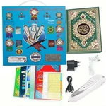 Aipebani Large Size Quran Book Electronic Reader Pen Word-by-word. Fixed Price $70.39.