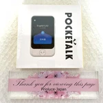 Pocketalk Ai Translator W/ 2-YEAR Global Sim New White Japan. Fixed Price $144.49.