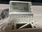 Casio Ex-word XD-SF5700MED DATAPLUS4 For Medical Professionals Box With. Fixed Price $48.50.
