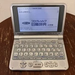Casio Ex-word XD-ST7600 Electronic Dictionary Korean Jp En Tested. Fixed Price $77.50.
