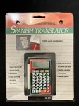 Vintage Seiko Instruments Pocket Spanish Translator DF-370 New Factory Sealed. Fixed Price $29.95.