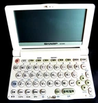 Vintage Sharp Electronic Dictionary & Translator Korean #SD-M45 With Case. Fixed Price $65.00.