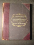 1897 Atlas 88 Pages Of Color Maps, Dictionary English Language Supplement. Fixed Price $39.95.