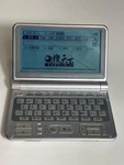 Meijin I530 Worlds Most Trusted Dictionaries Chinese Talking Electric Dictionary. Fixed Price $29.99.
