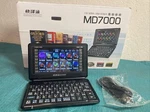 Instant-dict Chinese Translator MD7000 (rare) Tested. Fixed Price $179.99.