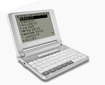 Besta Electronic Dictionary Korean-english Language BK-50 Translator With Voice. Fixed Price $216.41.